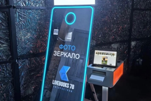 Интерактивные фотобудки