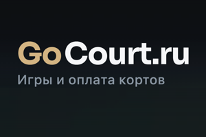 GoCourt.ru